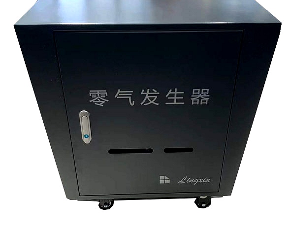 零气发生器 零气发生器
