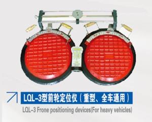 LQL3型前轮定位仪